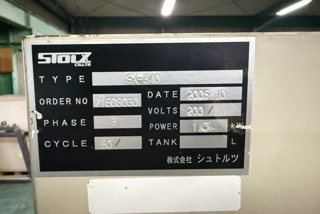 シュトルツ社製　中古低速粉砕機（スカッター）　【SX-340】　【2馬力1.5kW】　銘板（ラベル）画像