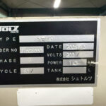 シュトルツ社製　中古低速粉砕機（スカッター）　【SX-340】　【2馬力1.5kW】　銘板（ラベル）画像のサムネイル