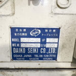 ダイコー精機社製　中古プラスチック粉砕機　【DAS-36】　【7.5馬力5.5kW】　銘板（ラベル）画像のサムネイル