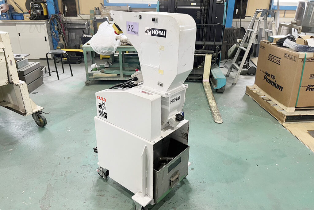 ホーライ社製　中古プラスチック粉砕機　【P-1314】　【1馬力0.75kW】