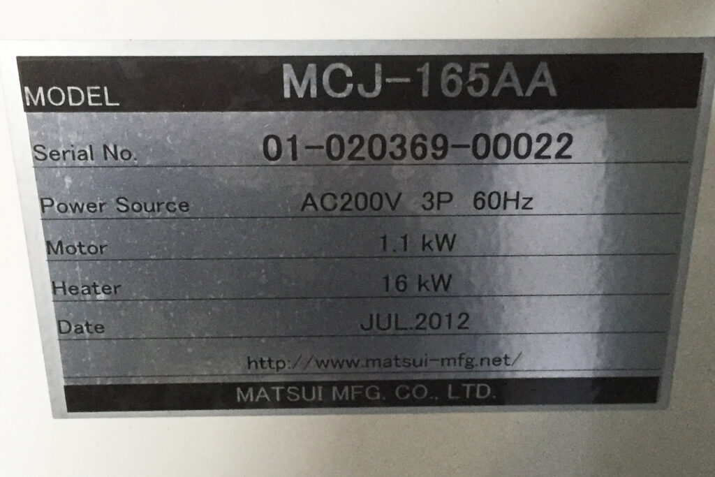 松井製作所社製　金型温度調節機　【MCJ-165AA】　銘板画像