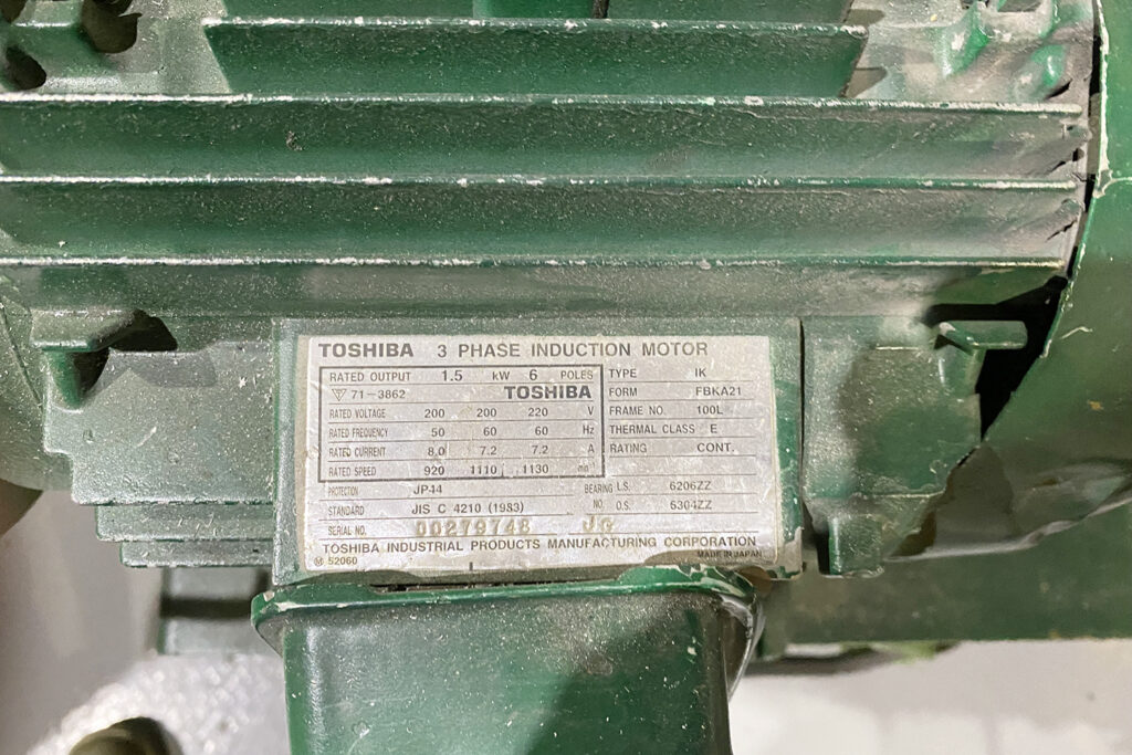 ホーライ社製　中古プラスチック粉砕機　【P-1328】　【2馬力1.5kW】　モーター銘板（ラベル）画像