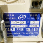 ダイコー精機社製　中古プラスチック粉砕機　【DAS-20】　【3馬力2.2kW】　銘板（ラベル）画像のサムネイル