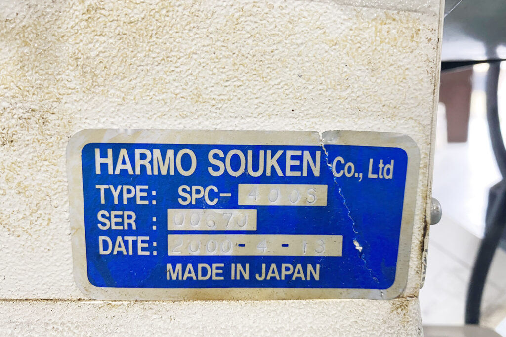 ハーモ社製　中古粒断機 　【SPCⅡ-C400S】　【0.5馬力0.4kW】　銘板（ラベル）画像