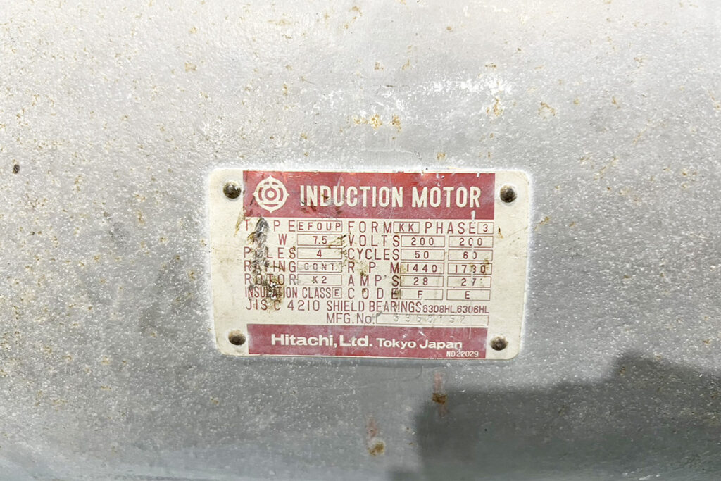 大登機械社製　中古プラスチック粉砕機　【10馬力7.5kW】　モーター部画像