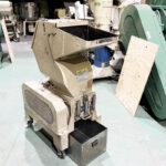 ダイコー精機社製　中古プラスチック粉砕機　【DAS-20】　【3馬力2.2kW】のサムネイル
