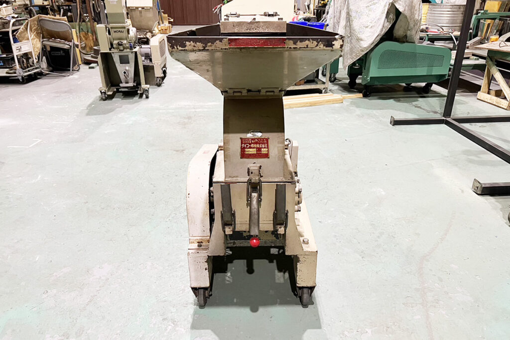 ダイコー精機社製　中古プラスチック粉砕機　【DAS-20】　【3馬力2.2kW】　正面画像
