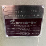 ホーライ社製　中古プラスチック粉砕機　【P-1314】　【1馬力0.75kW】　銘板（ラベル）画像のサムネイル