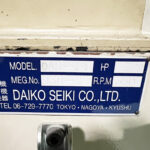 ダイコー精機社製　中古プラスチック粉砕機　【DAS-14】　【2馬力1.5kW】　刃部画像のサムネイル