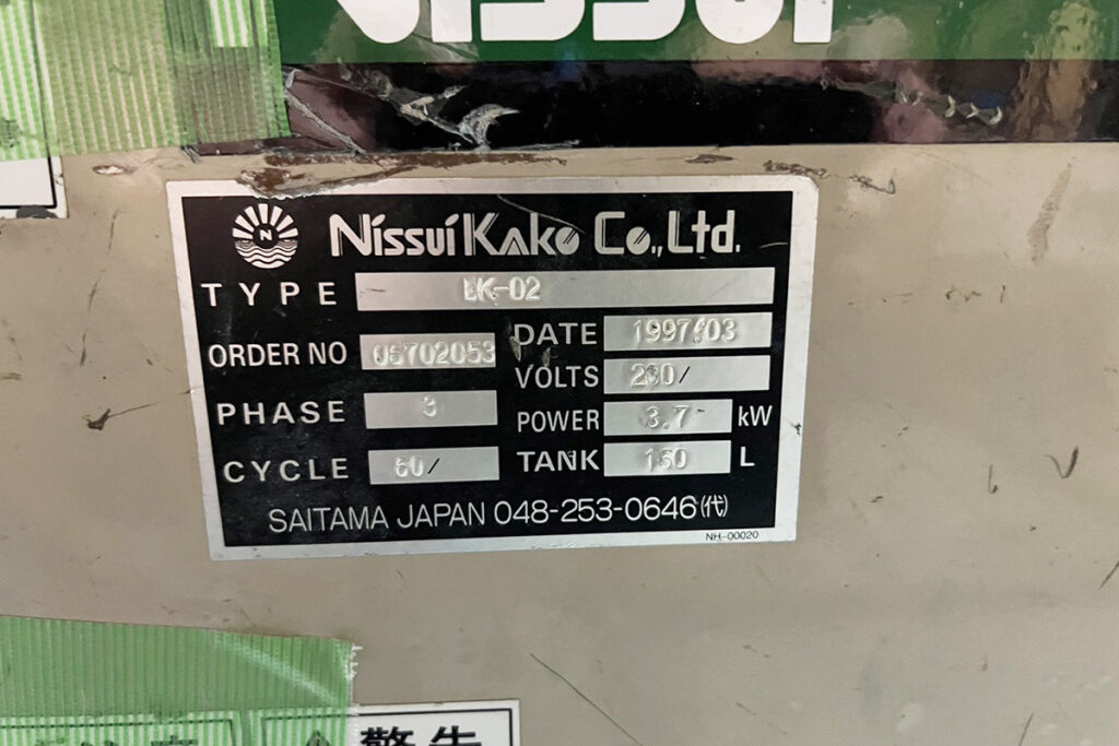 日水化工社製　中古タンブラー・混合機（ミキサー）　【EK-02】　【5馬力3.7kW】　【容量150kg】　銘板（ラベル）画像