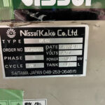日水化工社製　中古タンブラー・混合機（ミキサー）　【EK-02】　【5馬力3.7kW】　【容量150kg】　銘板（ラベル）画像のサムネイル