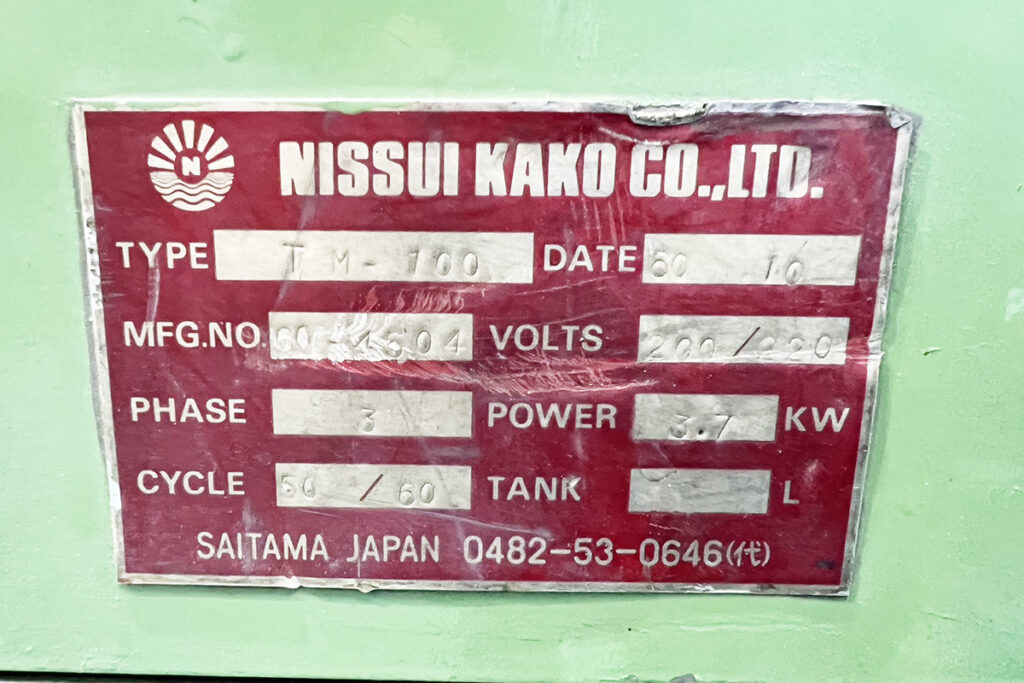 日水化工社製　中古タンブラー・混合機（ミキサー）　【TM-100】　【容量100kg】　銘板（ラべル）画像