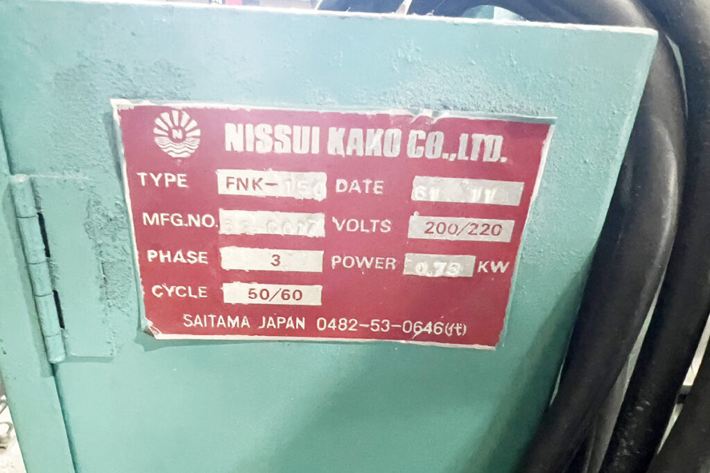 日水化工社製　中古タンブラー・混合機（ミキサー）　【FNK-150】　【容量150kg】　【縦型】　銘板（ラベル）画像