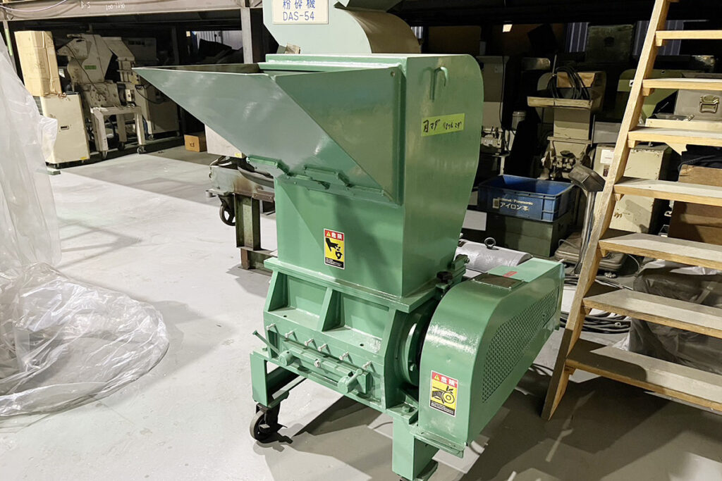 大登機械社製　中古プラスチック粉砕機　【DN-200-450】　【7.5馬力5.5kW】