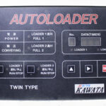 カワタ社製　中古輸送機　【AVL-07/0208】　【2方向吸引輸送機（ツインローダー）】　操作盤画像のサムネイル