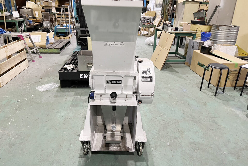 ホーライ社製　中古プラスチック粉砕機　【P-1328】　【2馬力1.5kW】　正面画像