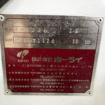 ホーライ社製　中古プラスチック粉砕機　【P-1328】　【2馬力1.5kW】　銘板（ラベル）画像のサムネイル