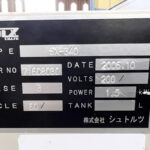 シュトルツ社製　中古低速粉砕機（スカッター）　【SX-340】　【2馬力1.5kW】　銘板（ラベル）画像のサムネイル