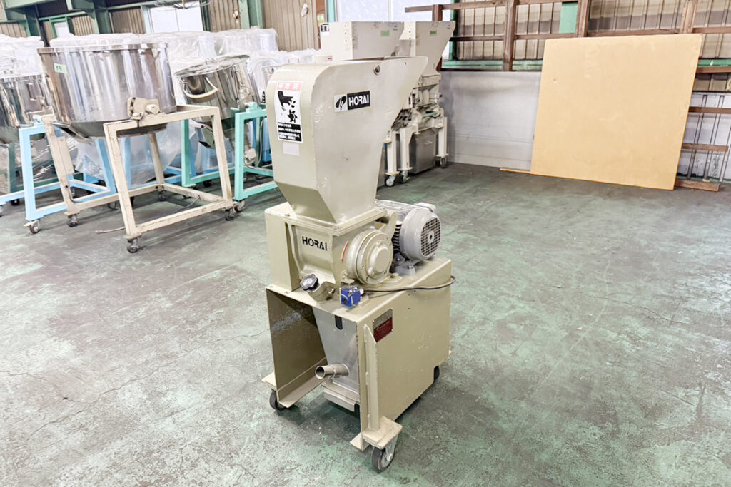 ホーライ社製　中古プラスチック粉砕機　【P-1314】　【1馬力0.75kW】