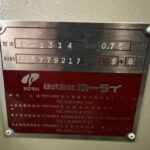 ホーライ社製　中古プラスチック粉砕機　【P-1314】　【1馬力0.75kW】　銘板（ラベル）画像のサムネイル
