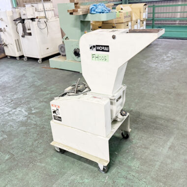 ホーライの中古粉砕機【UP-140】【2馬力1.5kW】を入荷致しました。