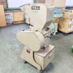 ホーライ社製　中古プラスチック粉砕機　【V-210（VC-210）】　【3馬力2.2kW】のサムネイル
