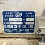 ダイコー精機社製　中古プラスチック粉砕機　【DAS-28】　【5馬力3.7kW】　銘板画像のサムネイル